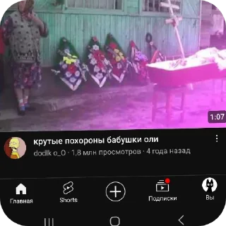 Sticker from 🐢 Yummy Turtle