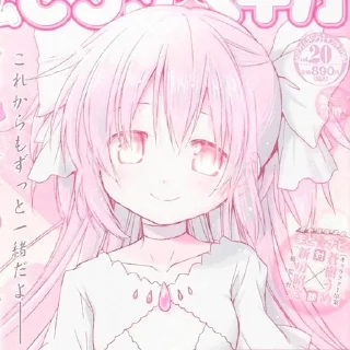 Sticker from God Madoka [ @zumizex ]