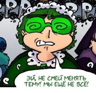Sticker from Varu 13 card