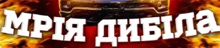 Sticker from Rude unofficial