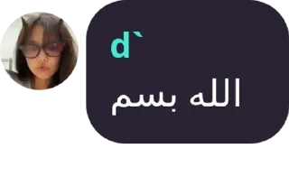 🚴 emoji 𝗩𝗮𝗻𝘁𝗲𝗻𝘀𝗶𝗮 𝗰𝗵𝗮𝘁 ღ pack by @QuotLyBot Telegram sticker 17 of 120