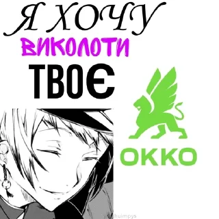 😜 emoji У МЕНЕ НЕМАЄ МОЗКУ (@IDKBMD) Telegram sticker 9 of 46