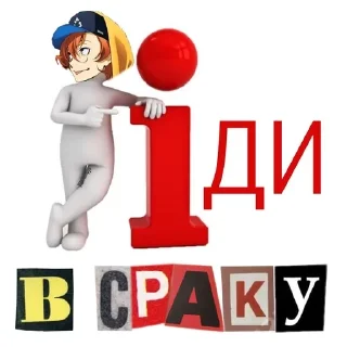 😊 emoji У МЕНЕ НЕМАЄ МОЗКУ (@IDKBMD) Telegram sticker 23 of 46
