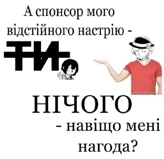 😉 emoji У МЕНЕ НЕМАЄ МОЗКУ (@IDKBMD) Telegram sticker 13 of 46