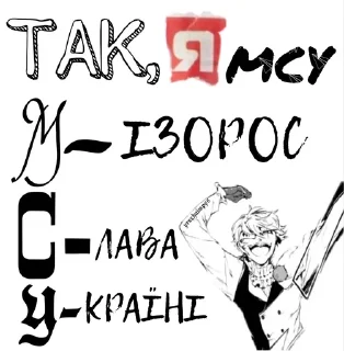💋 emoji У МЕНЕ НЕМАЄ МОЗКУ (@IDKBMD) Telegram sticker 19 of 46