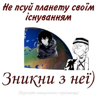 У МЕНЕ НЕМАЄ МОЗКУ (@IDKBMD) sticker 1