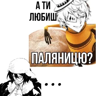 🇺🇦 emoji У МЕНЕ НЕМАЄ МОЗКУ (@IDKBMD) Telegram sticker 10 of 46