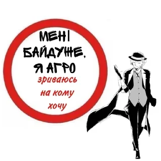 😊 emoji У МЕНЕ НЕМАЄ МОЗКУ (@IDKBMD) Telegram sticker 11 of 46