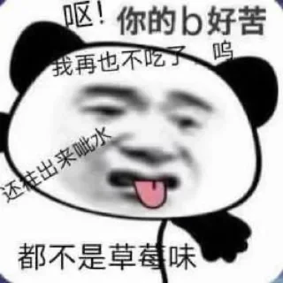 ⭐ emoji ssgj222.vip  大水速来 双狮成就你的梦想 Telegram sticker 23 of 97