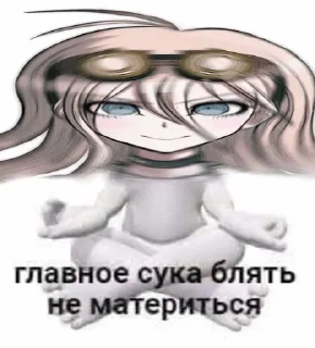 Sticker from мявькі тяфькі 😍