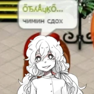 Sticker from мявькі тяфькі 😍