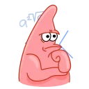 🧐 emoji 🐽 @PATRIK_PX 🐽 Telegram sticker 24 of 25