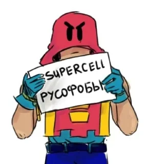 Sticker from Бравлик