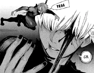 Sticker from Kaneki ken1 @adapterofsociety