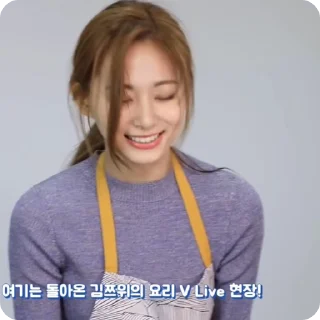 Sticker from Tzuyu