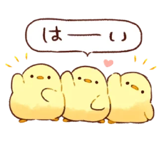 Sticker from Soft and cute chick