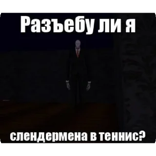 Sticker from Жижа шалит 3 (ахунть)