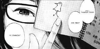 Sticker from Punpun @adapterofsociety