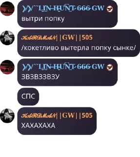 👩‍🦽 emoji mutineers 🫦 pack by @QuotLyBot Telegram sticker 12 of 23