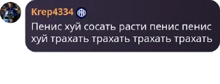 🤶 emoji @TgEmodziBot Личный стикерпак беседы Вансфутляндия Telegram sticker 4 of 23