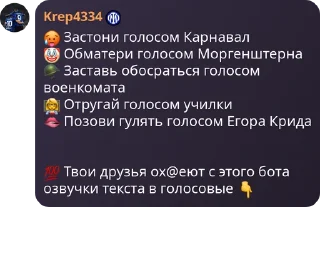🥵 emoji @TgEmodziBot Личный стикерпак беседы Вансфутляндия Telegram sticker 14 of 23