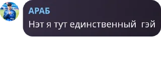 🫄 emoji @TgEmodziBot Личный стикерпак беседы Вансфутляндия Telegram sticker 9 of 23