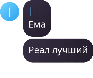 ⛪ emoji @TgEmodziBot Личный стикерпак беседы Вансфутляндия Telegram sticker 23 of 23