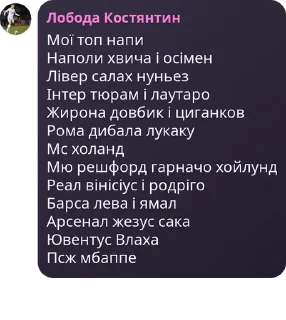 🤾‍♂️ emoji @TgEmodziBot Личный стикерпак беседы Вансфутляндия Telegram sticker 2 of 23