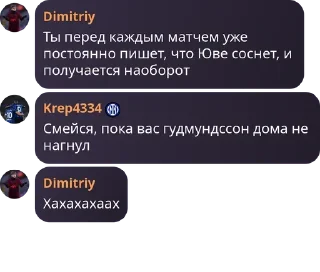 ⚙️ emoji @TgEmodziBot Личный стикерпак беседы Вансфутляндия Telegram sticker 21 of 23