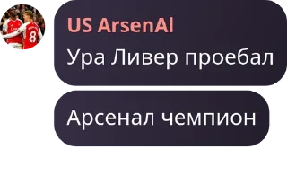 👩‍❤️‍💋‍👨 emoji @TgEmodziBot Личный стикерпак беседы Вансфутляндия Telegram sticker 5 of 23