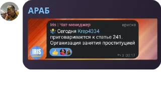 🧙 emoji @TgEmodziBot Личный стикерпак беседы Вансфутляндия Telegram sticker 17 of 23