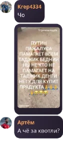 🇮🇴 emoji @TgEmodziBot Личный стикерпак беседы Вансфутляндия Telegram sticker 18 of 23