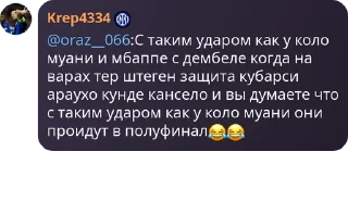 😂 emoji @TgEmodziBot Личный стикерпак беседы Вансфутляндия Telegram sticker 20 of 23