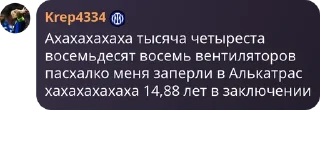 🈷️ emoji @TgEmodziBot Личный стикерпак беседы Вансфутляндия Telegram sticker 13 of 23