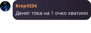 🤙 emoji @TgEmodziBot Личный стикерпак беседы Вансфутляндия Telegram sticker 6 of 23