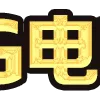 😀 emoji 爆币 设计表情 @yilaoban Telegram sticker 11 of 87