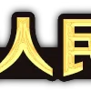 😀 emoji 爆币 设计表情 @yilaoban Telegram sticker 16 of 87