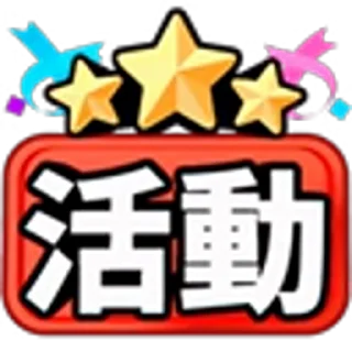😛 emoji @dhzh9 Colle @bl_zh Martial @jt_dh Secrets @hhgjz Telegram sticker 15 of 120
