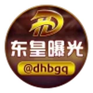😘 emoji @dhzh9 Colle @bl_zh Martial @jt_dh Secrets @hhgjz Telegram sticker 5 of 120