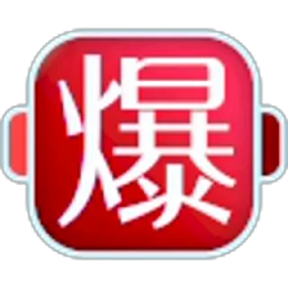 🫤 emoji @dhzh9 Colle @bl_zh Martial @jt_dh Secrets @hhgjz Telegram sticker 19 of 120