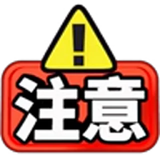 🐼 emoji @dhzh9 Colle @bl_zh Martial @jt_dh Secrets @hhgjz Telegram sticker 17 of 120