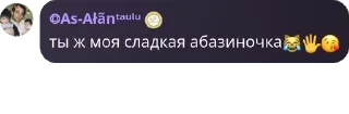 😹 emoji ты чё завелась?) Telegram sticker 5 of 120