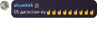 ☝️ emoji ты чё завелась?) Telegram sticker 18 of 120
