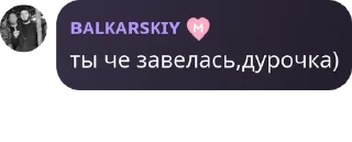 👩‍✈️ emoji ты чё завелась?) Telegram sticker 1 of 120