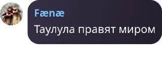 👨‍🤝‍👨 emoji ты чё завелась?) Telegram sticker 17 of 120