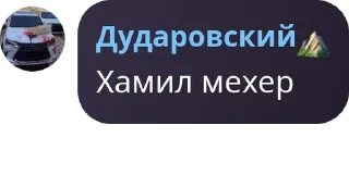 🌳 emoji ты чё завелась?) Telegram sticker 16 of 120