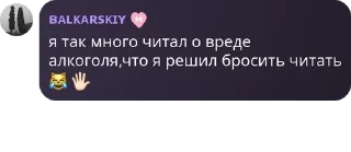 😹 emoji ты чё завелась?) Telegram sticker 19 of 120