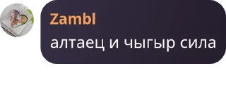 👤 emoji ты чё завелась?) Telegram sticker 24 of 120