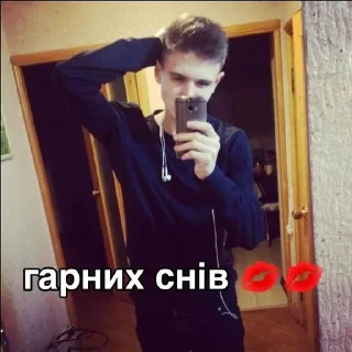 💋 emoji Круті атвєткі by Настя Мирна Telegram sticker 2 of 114