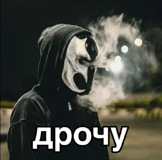👊 emoji Круті атвєткі by Настя Мирна Telegram sticker 6 of 114